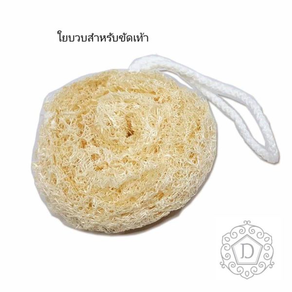DARU Loofah ดารุ ใยบวบธรรมชาติ สำหรับขัดส้นเท้า